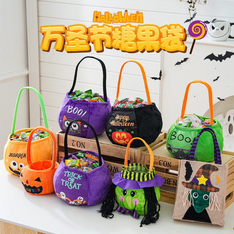 万圣节装饰品糖果袋讨糖儿童道具南瓜装扮袋子篮手提兜小礼品礼物