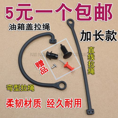 大众新桑塔加油箱绳子绳子