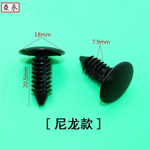通用型圣诞树形倒刺铆钉 汽车卡子纯尼龙后备箱内衬塑料卡扣 按扣
