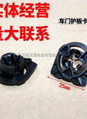 适用于新款奥迪A5R8S3TTQ5LRS4Q2LTTS前后车门内饰板卡扣门板卡子