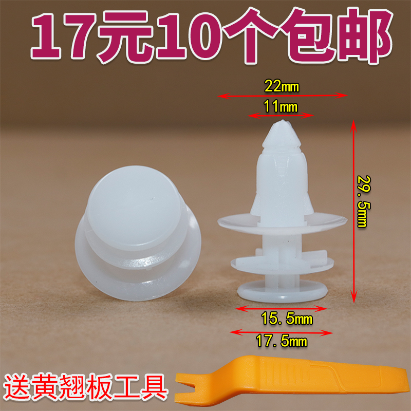 适配本田冠道凌派奥德赛后窗