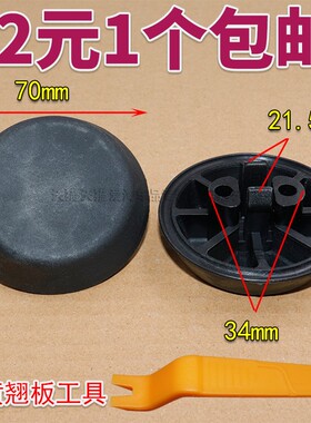 适配宝马7系E38 740i 750iL 728i汽车千斤顶胶弹性体垫子升降胶垫