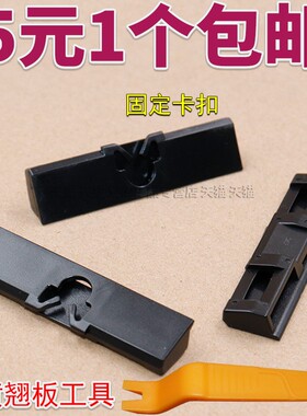 丰田GS300430450hLS460LS600前后挡风玻璃压条车顶排水槽饰条卡扣