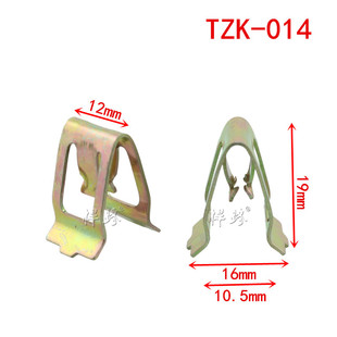 通用型号/汽车仪表台/中控导航/DVD空调出风口面板固定铁夹片卡扣
