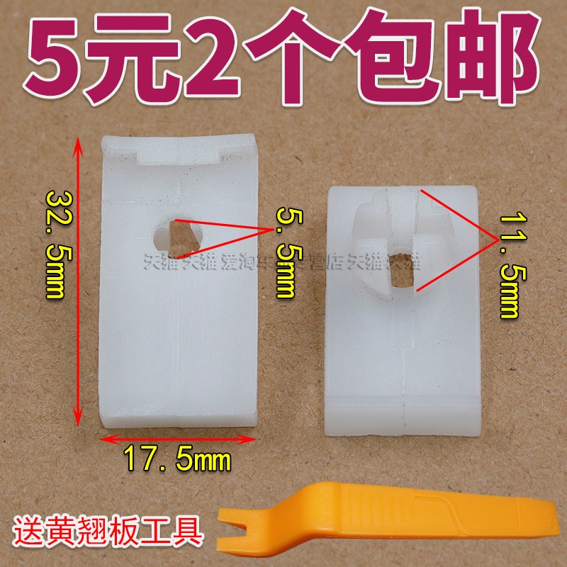 黑金刚玻璃卡扣支撑架