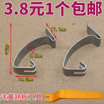 空气滤清器支架卡子空气滤壳铁卡