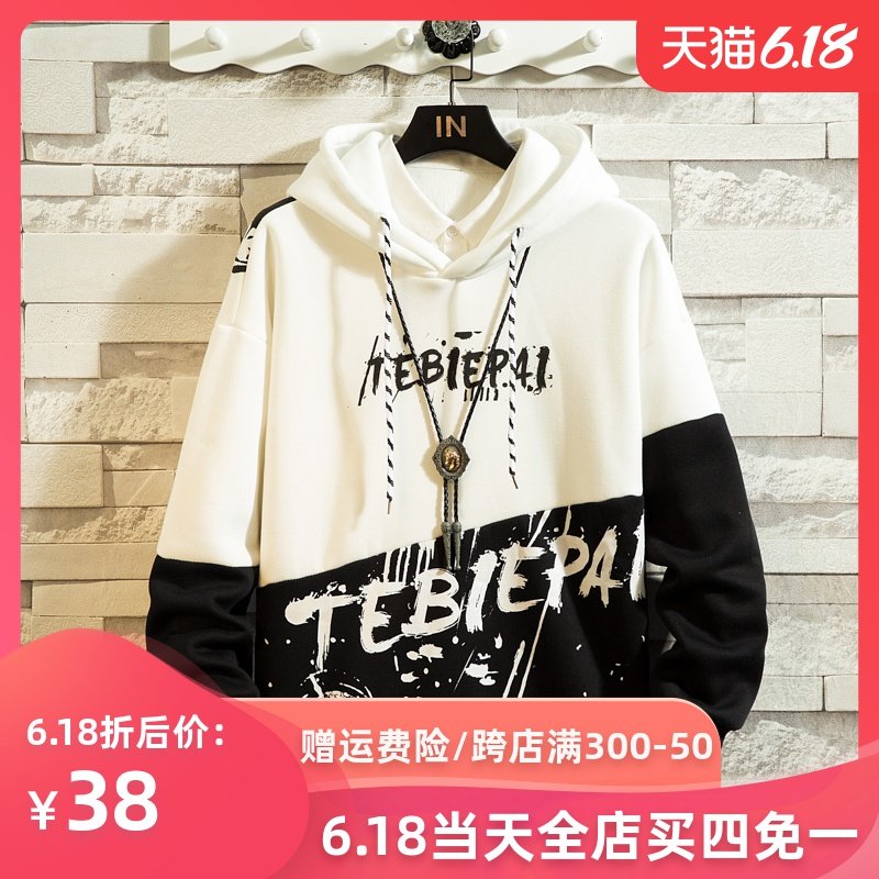 卫衣男潮嘻哈宽松连帽外套上衣春季新款拼接长袖休闲男装潮牌衣服