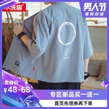 防晒衣夏季 和风薄外套潮 日式 汉服开衫 中国风道袍男短袖 和服七分袖