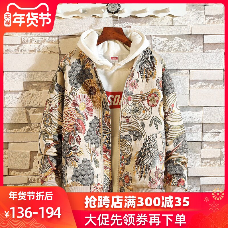 胖子仙鶴刺繡帥氣夾克男加肥加大碼外套潮牌春寬松ins中國風褂子在類目 男裝, 夾克中 - 來自Buy2taobao.com提供專業的淘寶代購服務
