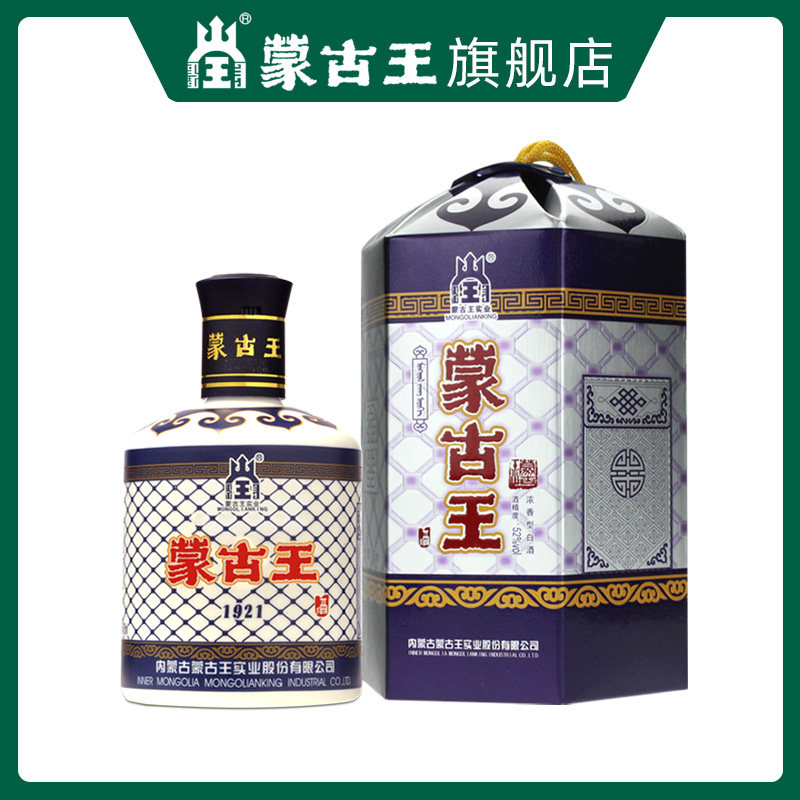 蒙古王52度蓝包单瓶475ml浓香草原高度白酒粮食酿造内蒙特产