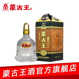 发顺丰蒙古王52度金帐6系列单瓶500ml 高度浓香内蒙古白酒