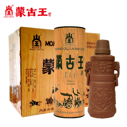 老酒蒙古王紫砂瓶整箱53度