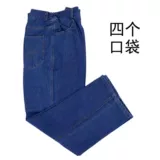 Джинсовые хлопковые износостойкие штаны для работы, джинсы, увеличенная толщина, свободный крой, защита от ожогов