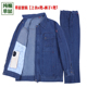 电焊工防烫加厚单上衣裤 纯棉牛仔工作服套装 男春夏秋冬季 子劳保服