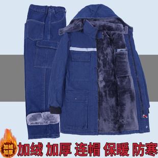 連帽汽修中長款 勞保棉服 加厚純棉防燙加絨工裝 牛仔電焊耐磨男冬季