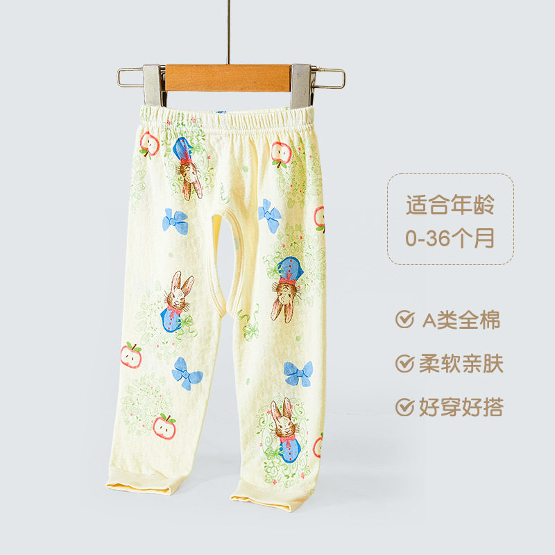 婴儿裤子春秋款外穿纯棉秋裤宝宝家居裤/睡裤