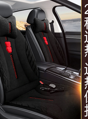 宝马7系730li740li750li760lix7x6x3冬季加热汽车坐垫 保暖座椅垫