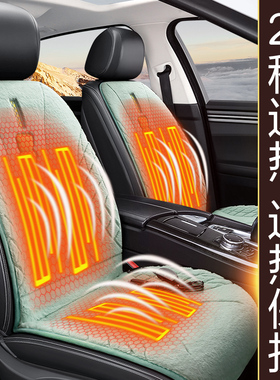 宝马8系840iX3M x4M x5M x6Mz4 i5i3冬季加热汽车坐垫 保暖座椅垫