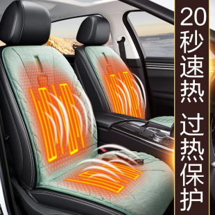 加热汽车坐垫 m8轿跑3系gt440ix3冬季 保暖座椅垫 宝马m3