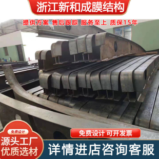 膜结构汽车停车棚大梁加工电动车充电桩车棚异型钢梁7字型梁