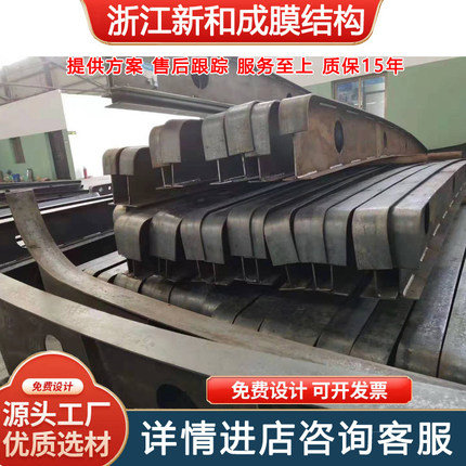 膜结构汽车停车棚大梁加工电动车充电桩车棚异型钢梁7字型梁