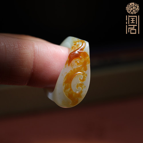姑苏润石堂和田玉籽料凤凰玉戒