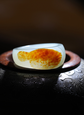 姑苏润石堂和田玉籽料桂鱼戒指