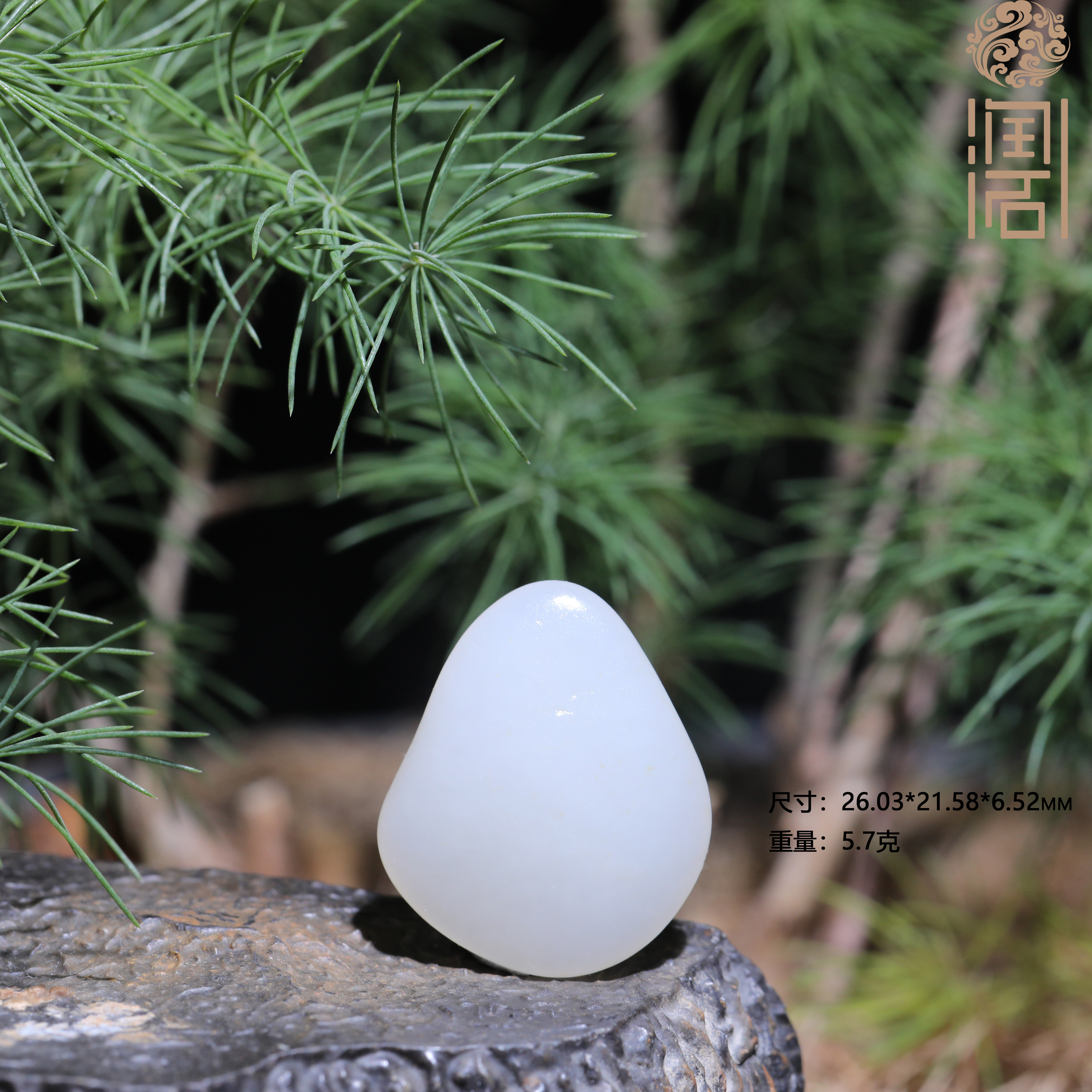 姑苏润石堂和田玉籽料白玉手把件