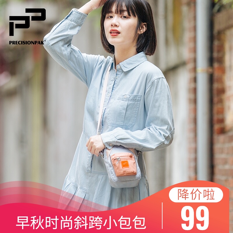 PRECISIONPAK 斜挎包迷你休闲加拿大包单肩包ins甜甜圈PP小包拼色