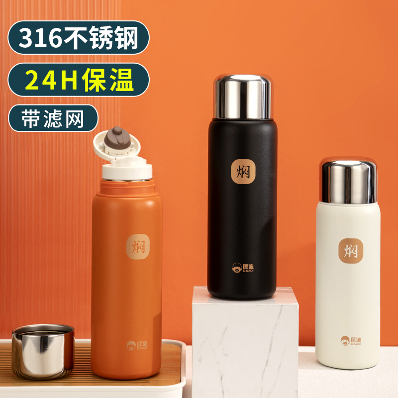 316不锈钢24小时保温带滤网