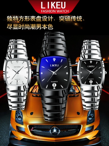 Водонепроницаемые стальные мужские часы, механические модные трендовые кварцевые часы с бабочкой, Вольфрамовая сталь