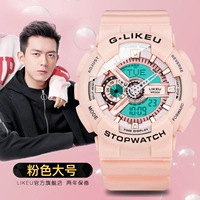 Розовый большой ночник, водонепроницаемый браслет