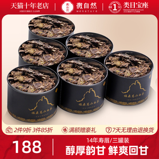 福鼎高山白茶2014年寿眉老白茶陈年原料枣香高山茶叶3罐装