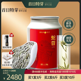 【买1发3】首日特芽福鼎高山白茶特级白毫银针500g收藏