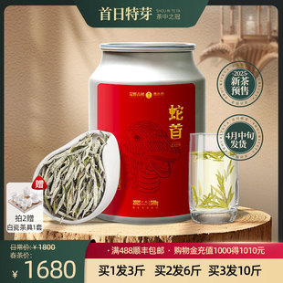 【买1发3】荒野古树特级头春白牡丹王福鼎高山白茶珍藏兰花香