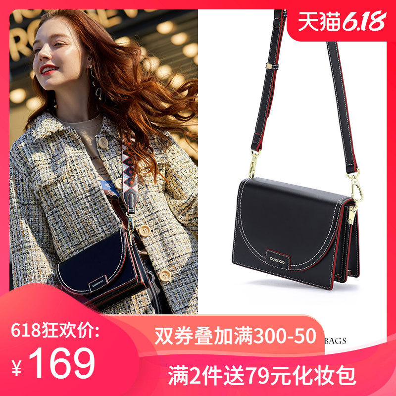 doodoo包包女包新款2020时尚宽肩带斜挎包质感网红小包小ck小方包