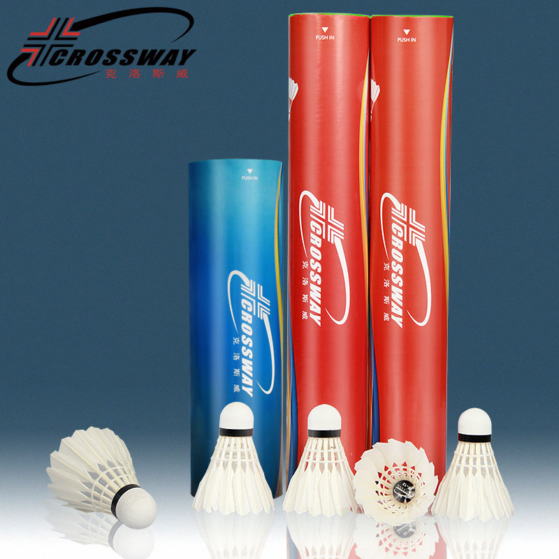 【促销】克洛斯威羽毛球稳定耐打王训练鸭毛球12只装6只装|ruв категории движение/йога/фитнес/фанаты товаров, бадминтон, бадминтон - от Buy2taobao.com для оказания профессиональной услуги покупки агента Taobao