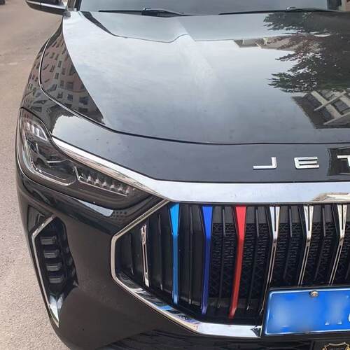 23-25款捷途x70Plus三色中网贴纸 捷途x90Plus改装个性车身贴