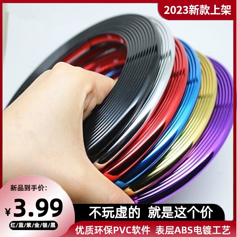 大众高尔夫7 6新速腾新POLO专用改装中网饰条电镀条反光改色车贴