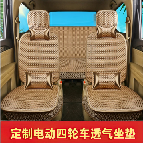 新鸽仰光雷迈z2z4盛昊GL8c2c4海宝柠檬plus云朵金博f6通用座套