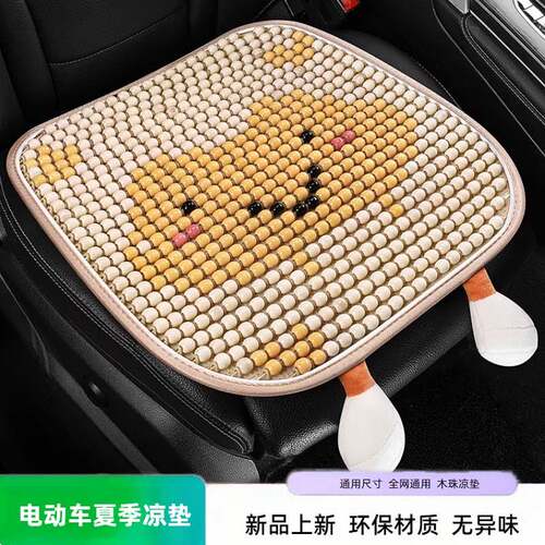 东威电动三轮车凉垫棉麻A8LA6A7Q3Q5Q701爱象电动四轮座垫坐套