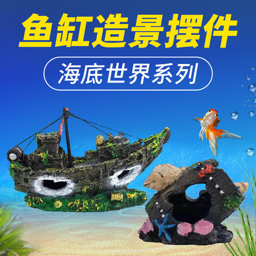 金鱼摆设销量排行榜 金鱼摆设品牌热度排名 小麦优选
