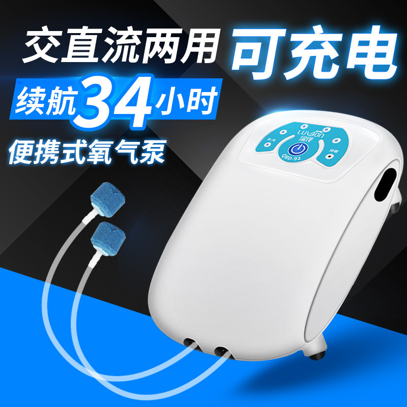 direct move charge portable Pisciculture Power failure Dual use Oxygen pump Go fishing outdoorsin the Pet/Pet food and supplies , Aqua World , Aquarium fish tanks and other equipment , Red oxygen pump  category - from Buy2taobao.com to provide professional Taobao agent buy service