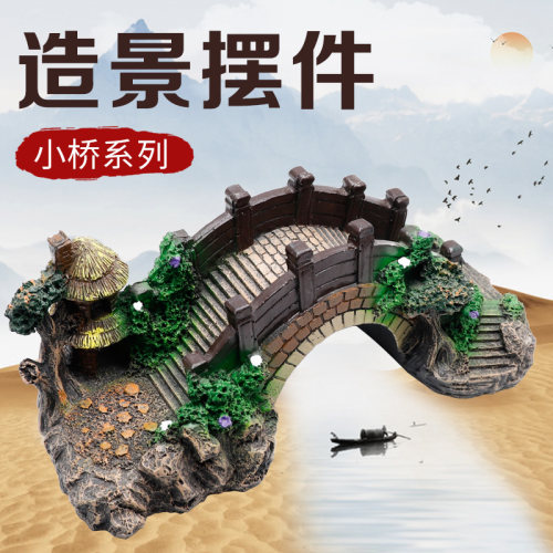 鱼缸水族箱造景装饰摆件