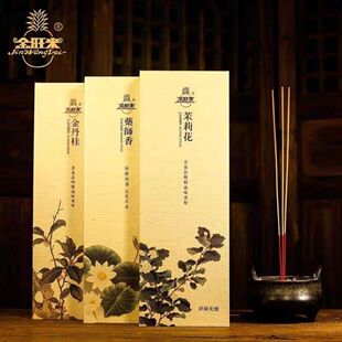 金旺来无烟香以花供佛金丹桂茉莉花药师香天然草本植物竹签香熏香