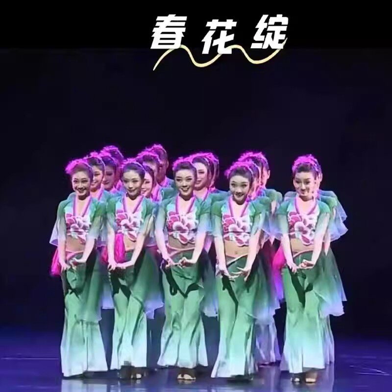 春花绽绿色飘逸胶州秧歌演出服图片