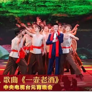 男陕北农民轿夫红高粱演出服古代平民百姓店小二阿宝舞台舞蹈服装