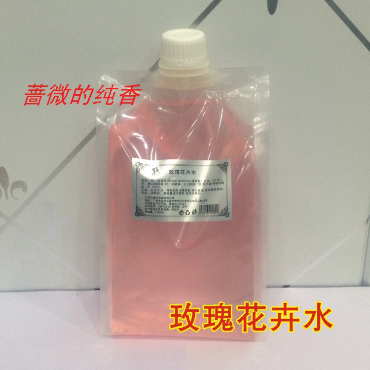 正品美容院装公斤装 玫瑰花卉水 白皙补水保湿收缩毛孔化妆花卉水
