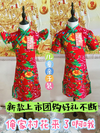 大花布成人儿童拉拉队加油旗开得胜短袖表演服网红新款走秀亲子装