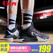 乔丹男低帮aj1 7 5埃及16 6篮球鞋1